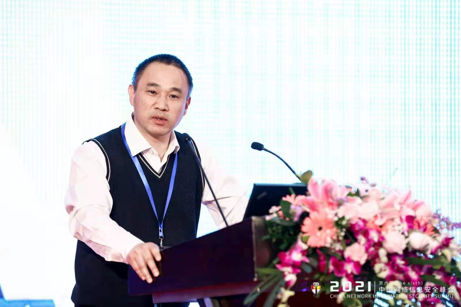 聚焦信息安全，打造零信任架構(gòu)