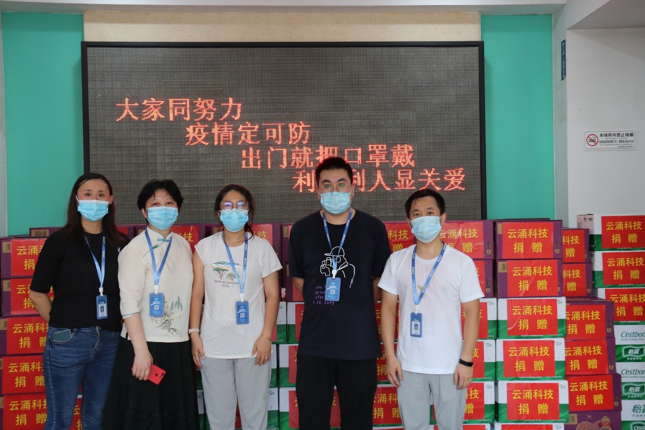 共克時艱|云涌科技捐贈防疫物資，助力海陵區(qū)抗疫