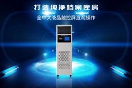 如何做好檔案防護(hù)工作？這一步很重要！