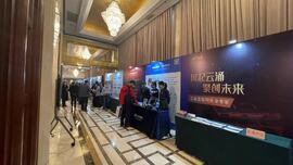 助力數(shù)字化轉型，云涌科技亮相能源企業(yè)信息化大會