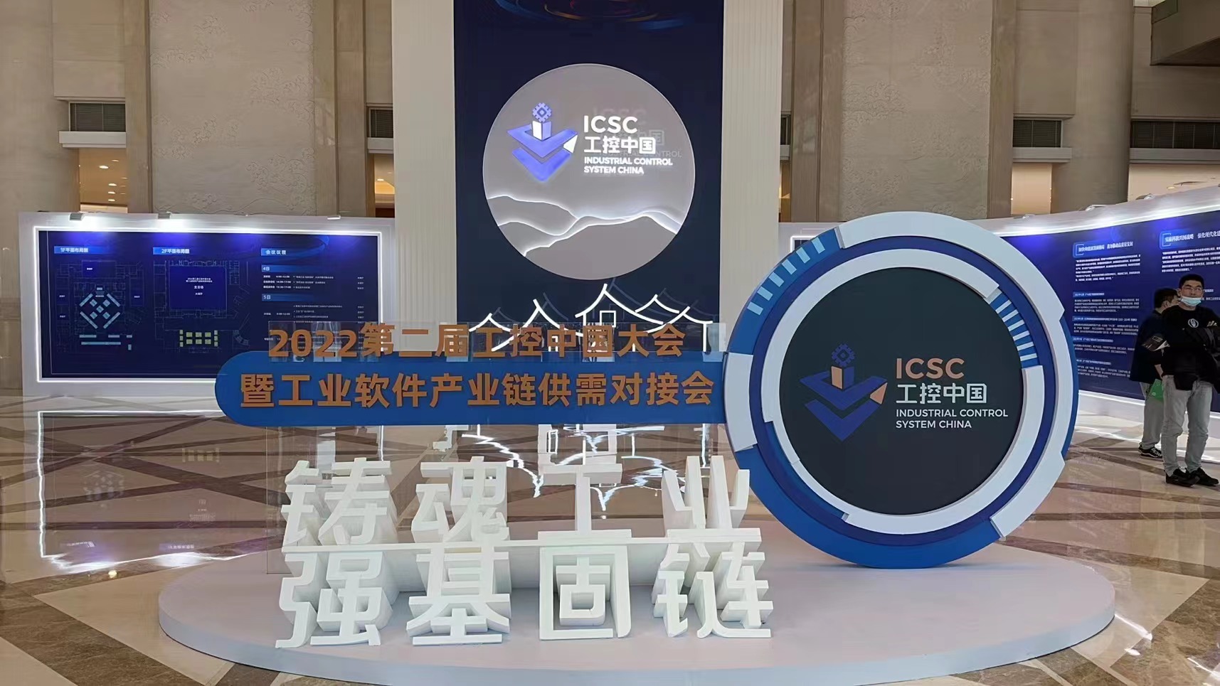 第二屆工控中國大會(huì)圓滿落幕，云涌科技載譽(yù)而歸