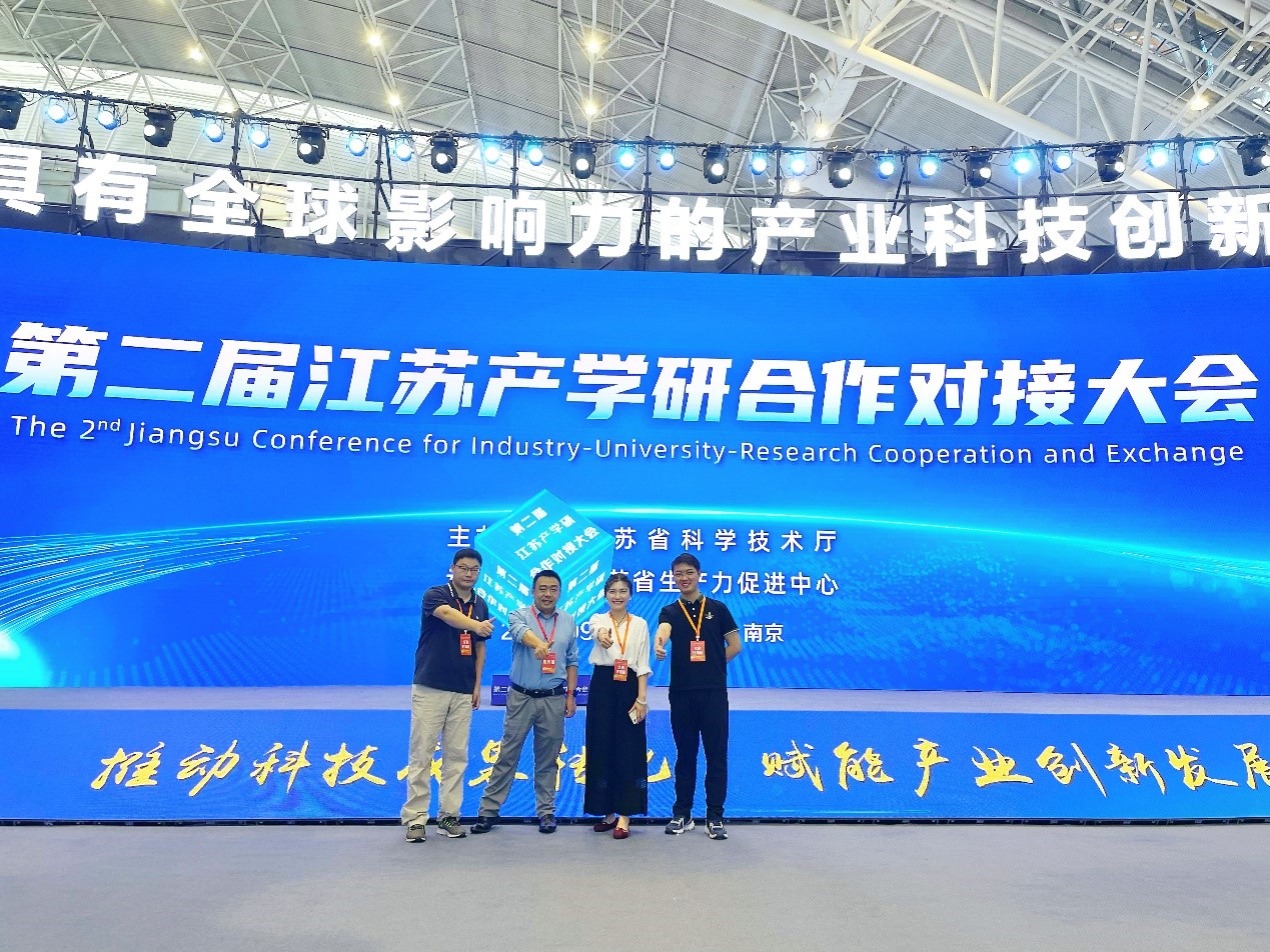 深度融合，促進(jìn)產(chǎn)學(xué)研項(xiàng)目發(fā)展|云涌科技亮相第二屆江蘇產(chǎn)學(xué)研合作對(duì)接大會(huì)