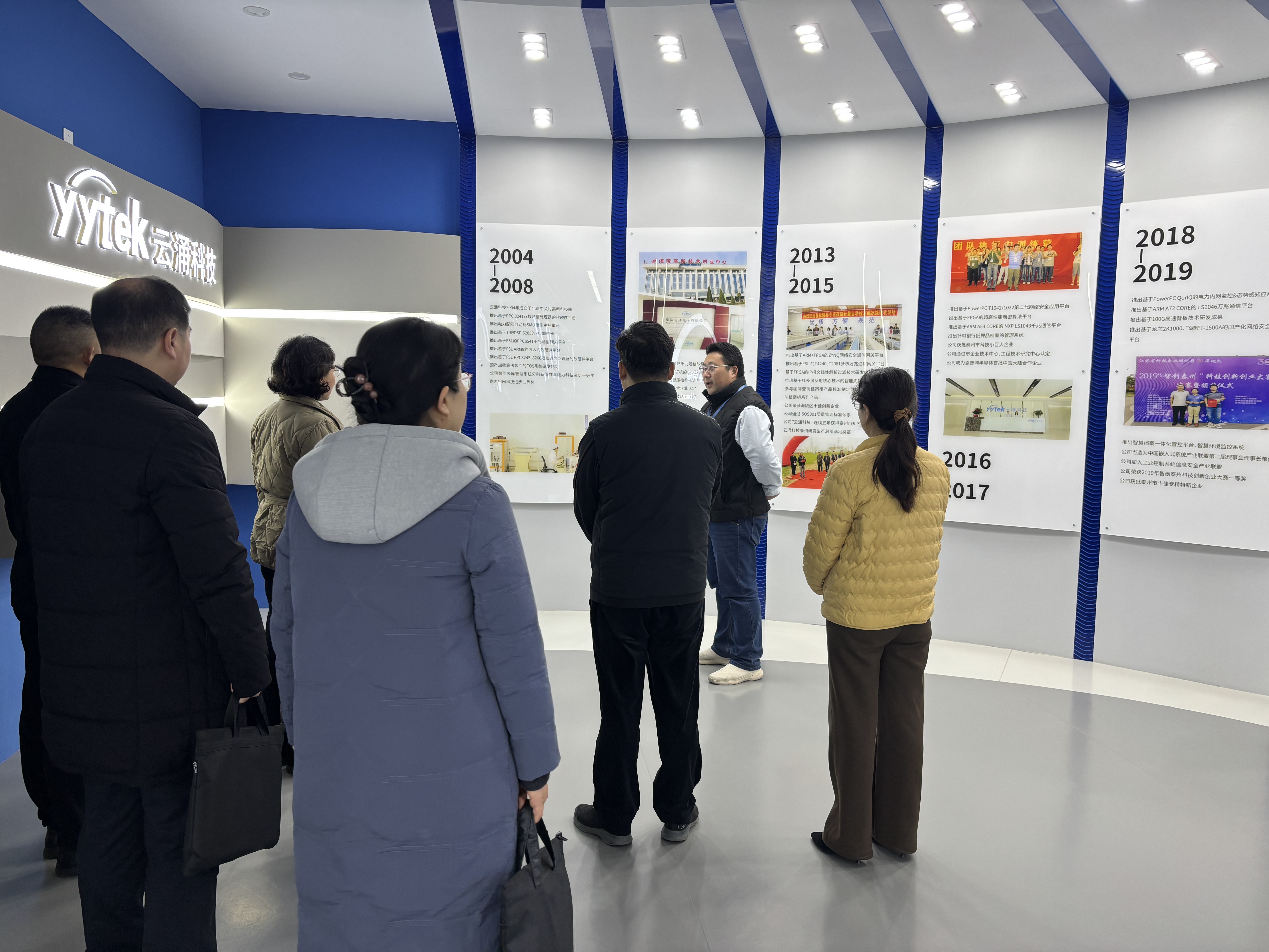 江蘇省調(diào)查總隊蒞臨云涌科技開展勞動力調(diào)研工作 江蘇省調(diào)查總隊蒞臨云涌科技開展勞動力調(diào)研工作