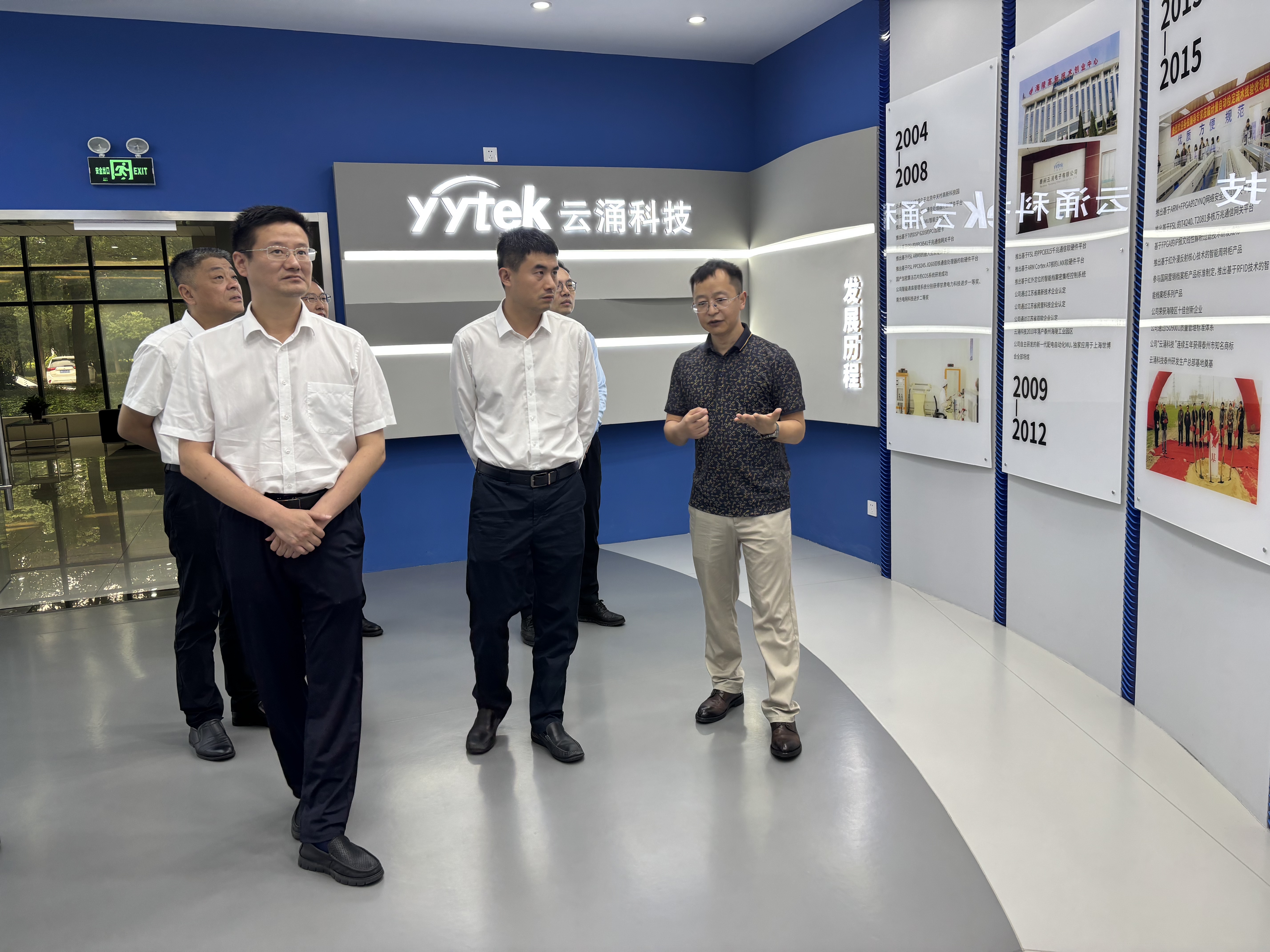 市領(lǐng)導(dǎo)首站調(diào)研云涌科技，高度認(rèn)可數(shù)字經(jīng)濟(jì)創(chuàng)新成果